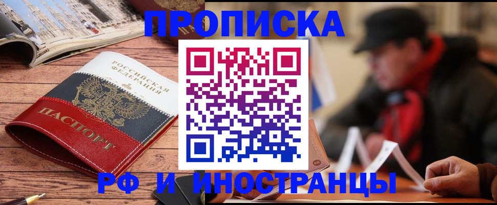 пропишу в квартире в Алексеевке