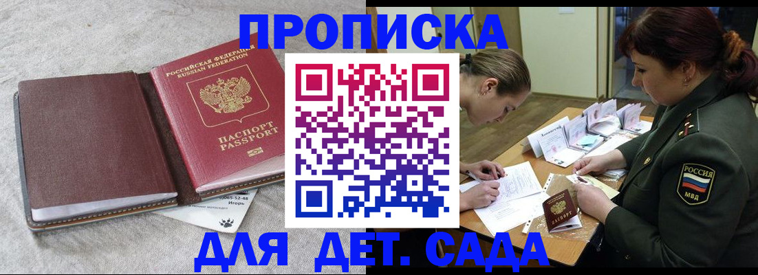 временная регистрация собственник в Алексеевке