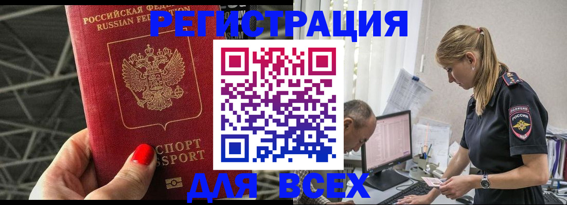 регистрация для школы в Алексеевке